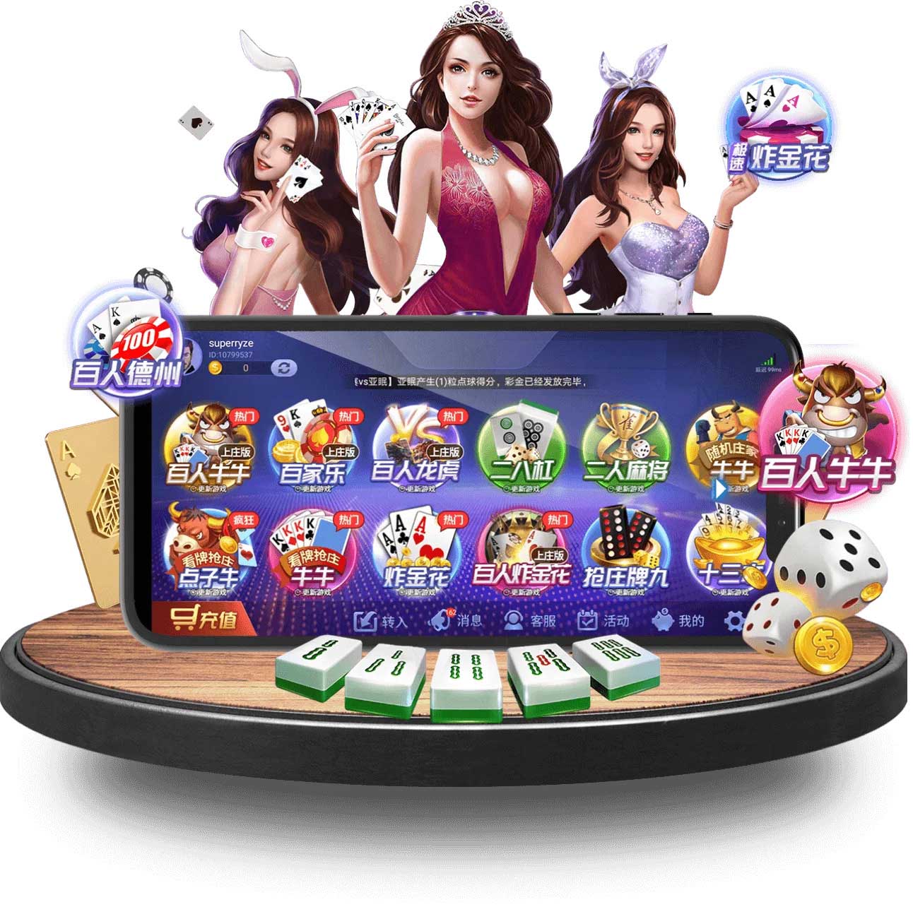 188金宝博手机版