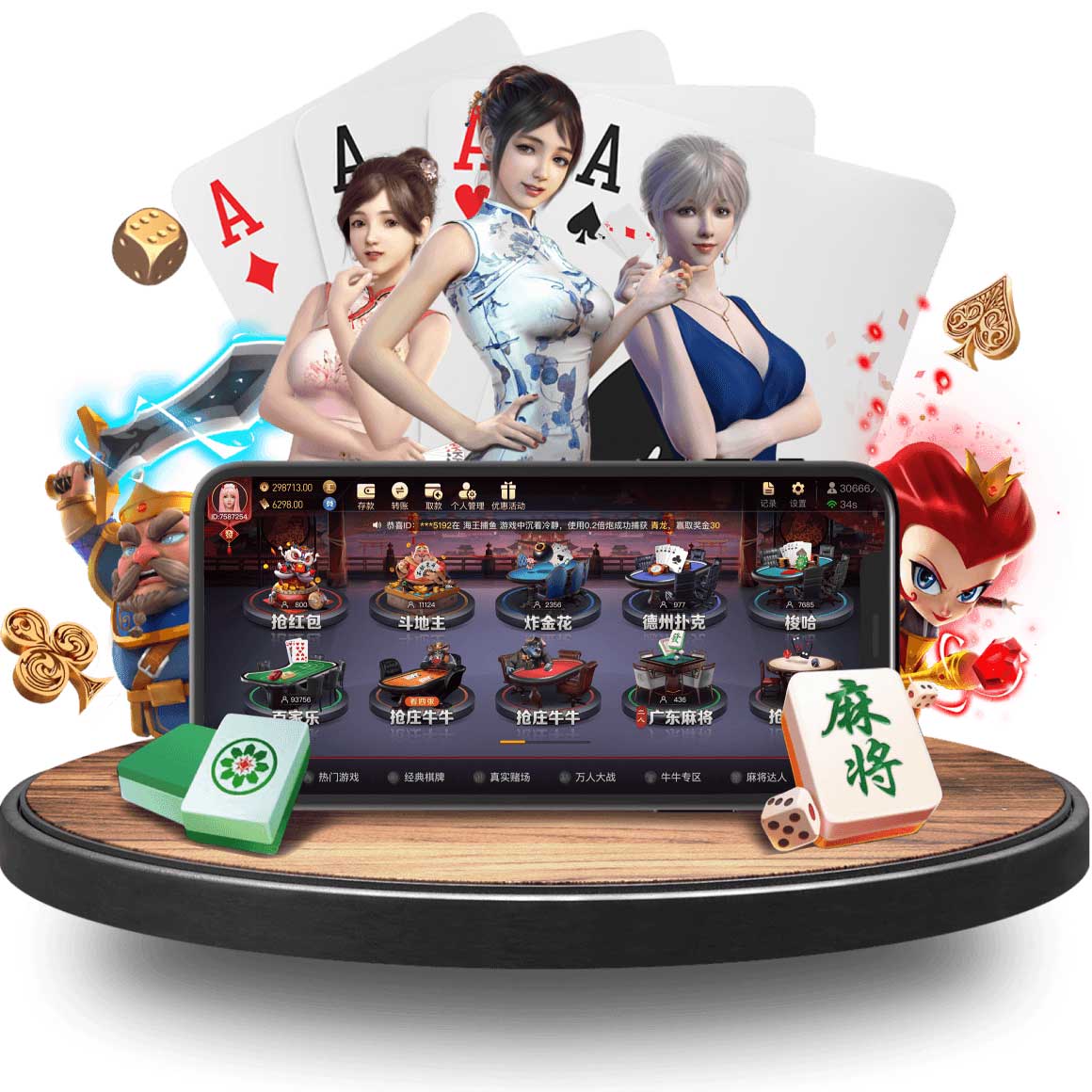 188金宝博真人app