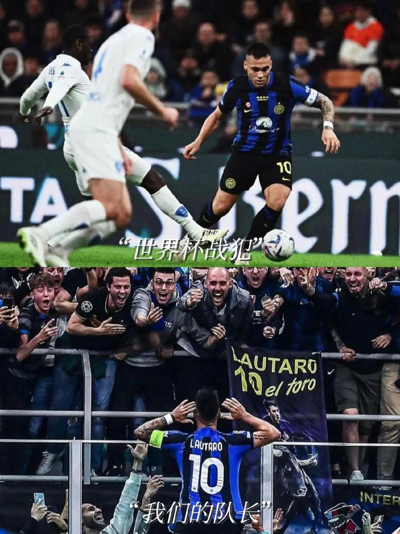 劳塔罗已为国米攻入128球，追平阿尔托贝利并列国米队史第四