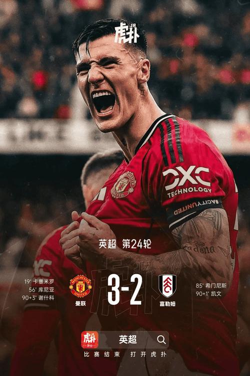 记者：本赛季在乌加特上场时曼联共失24球，夏窗急需补中场